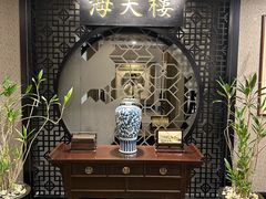 -海天楼中餐厅(吴宫泛太平洋酒店)