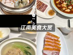 -扬州饭店(南京东路店)