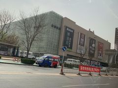 -红星美凯龙北京至尊MALL(东四环中路店)