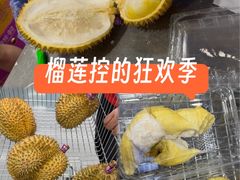 -麦德龙(郑东店)