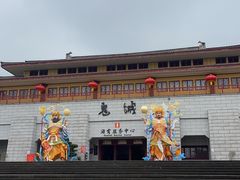 -丰都鬼城名山景区