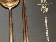 -馔豚·台北菜专门店(深圳湾万象城店)