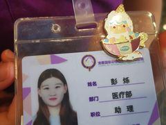 -宠爱国际动物医院·疑难骨科·心肾内科·皮肤科(太阳宫店)