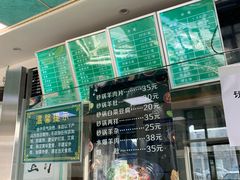 -老磁器口豆汁店(天坛店)