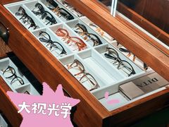 -大视光学•LINDBERG林德伯格•全球手工眼镜集合店(王府井店)