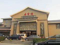 -香雪海饭店中餐厅(人民桥店)