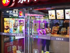门面-永和大王(解放东路店)
