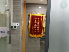-上海仁爱医院口腔科 · 种植