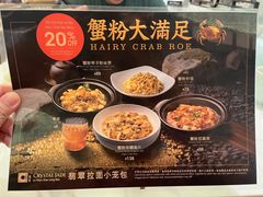 -翡翠拉面小笼包(岭南新天地店)
