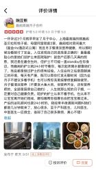 -巍阁高端月子会所