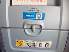 -太原武宿国际机场