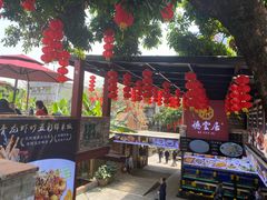 -德云居