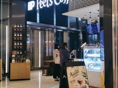 门面-Peet's Coffee皮爷咖啡(陆家嘴中心店)
