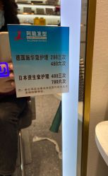 -ALONG HAIR阿龙发型