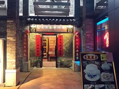 门面-黄祥华养生堂·炖汤·营养蒸饭(岭南天地店)