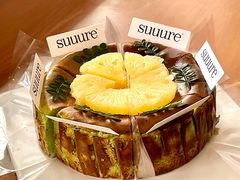 凤梨开心果巴斯克-流酥可心·牛乳蛋糕商店(禾祥西路店)