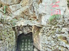 -宜兴张公洞