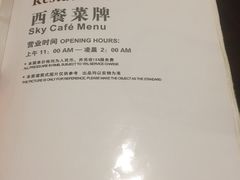 -碧桂园空港凤凰酒店(广州新白云机场店)