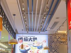 -大鼓米线(杭州国大城市广场店)