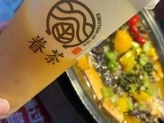 -眷茶(赛格国际购物中心店)