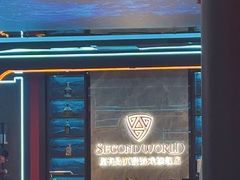 -屋有岛沉浸游戏旗舰店(中山公园店)