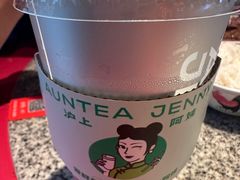 -沪上阿姨·臻选茶饮(上海环球港店)