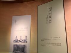 -嘉定博物馆