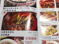 -老阿爸鲜鱼土菜(昆山花桥店)