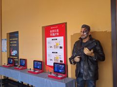 -华谊兄弟影院(IMAX洋桥店)