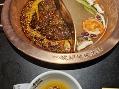 -老版火锅(半坡店)
