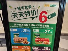 -赛百味SUBWAY(高新绿宝店)