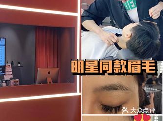 修眉届的天花板——眉毛的修养