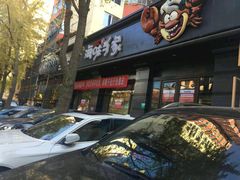 -海味当家·蒸锅海鲜(中山广场创始店)