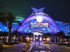 -三亚海昌梦幻海洋不夜城