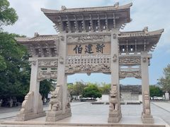 -王阳明故居