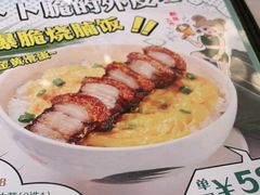-翠华餐厅(德基广场店)