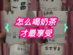 -KUNCHA鲲茶·江西制茶(铜锣湾店)