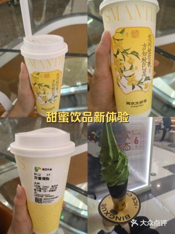 好心情从一杯奶茶开始,奶茶外卖补清凉