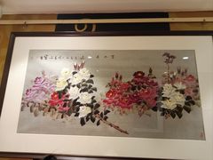 -紫鑫阁饭庄(长安店)