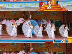 -呀路古热带植物园