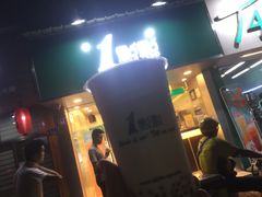 -1点点(学府路店)