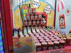 -爱玩嘉年华(江北一店)