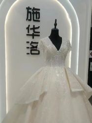 -施华洛婚纱摄影会所(范阳中路店)