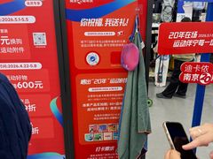 -北极阁公园