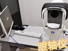 -宝岛眼镜(福清万达店)