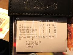 账单-美奈小馆·越南料理(中航城君尚购物中心店)