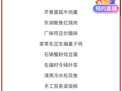 -上海东湖宾馆