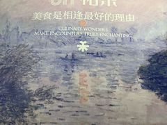 -UH祐禾(上海五角场万达店)