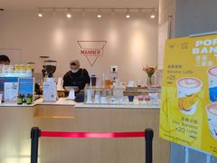 -Manner Coffee(凌空SOHO店)