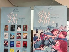 -曹杨影城(曹杨店)